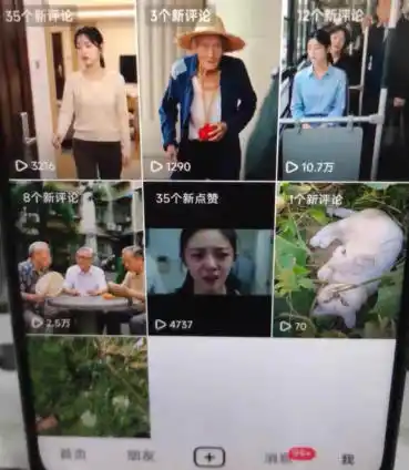 杰老板0909最新抖音卡特效搬运技术，抖音4040版本，不需要剪辑，1:1搬运！-百盟网
