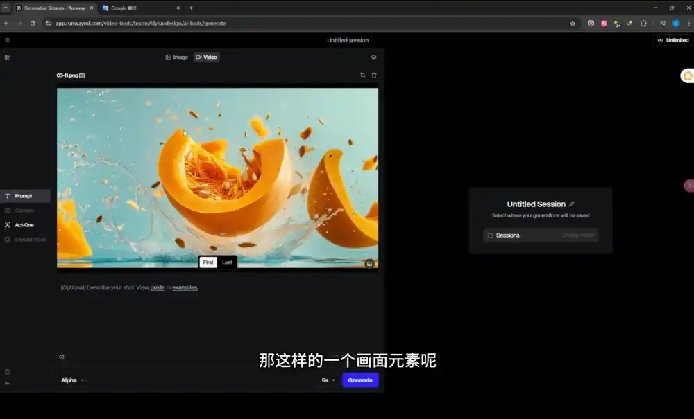 Ai视频创作大师班(更新2026)-百盟网