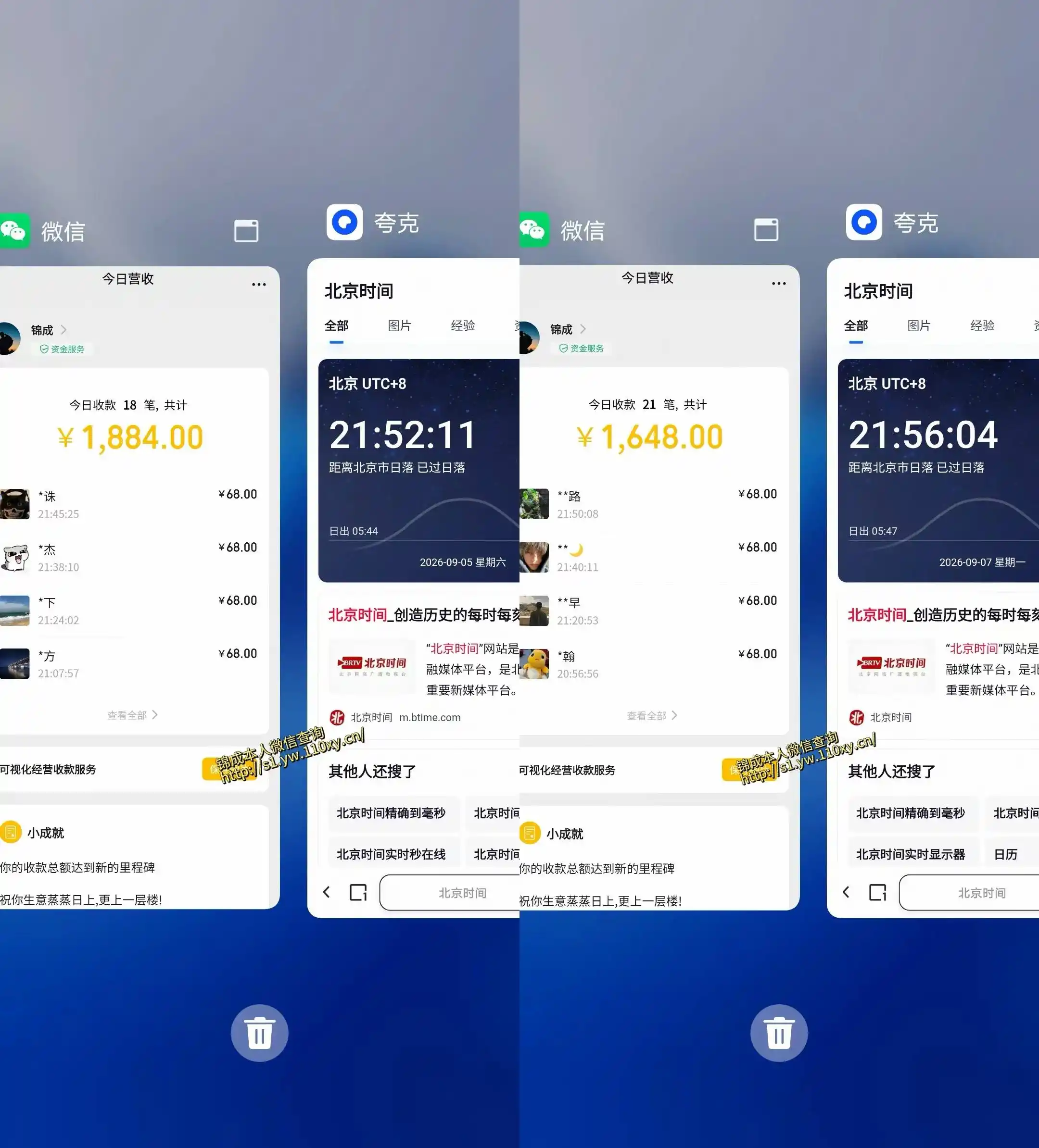 单身经济小众赛道，一个人一部手机，每天稳定1000+，长期可持续的赛道【揭秘】-百盟网