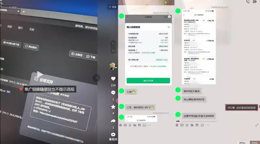 网盘拉新SOP:小白前期宝典,每一步都有明确动作,几千测试出来的打法,全程不限流-百盟网