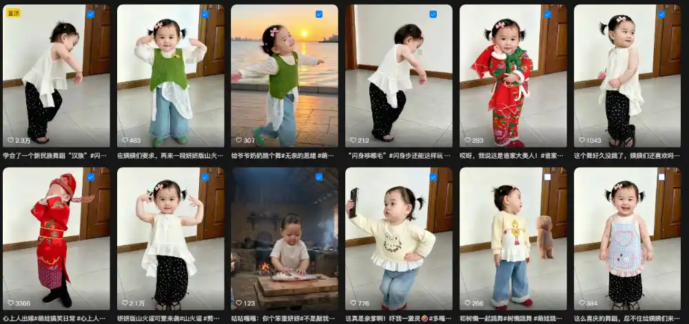 抖音16W粉丝博主的AI萌娃跳舞视频教学，可做视频挂载剪映拉新+各个平台的创作者分成+收徒等多种变现方式，单月1W+-百盟网