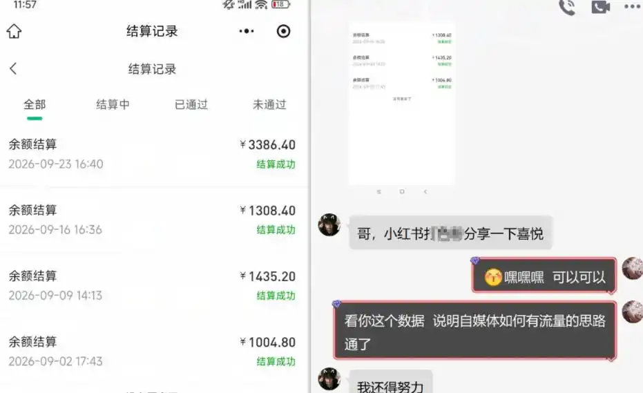 王者游戏礼包拉新_千字拆解日入5位数的项目逻辑 王者游戏礼包拉新_千字拆解日入5位数的项目逻辑