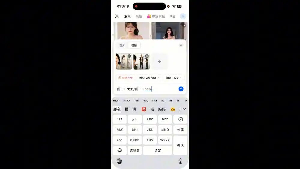 AI短视频全玩法实操(剪辑+带货+数字人+漫剧+短剧) AI短视频全玩法实操(剪辑+带货+数字人+漫剧+短剧)