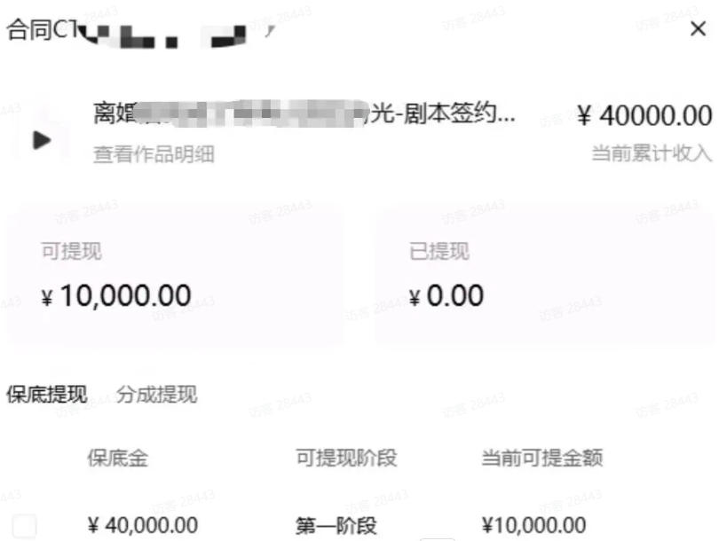 AI小说短故事项目，大佬亲测月入1-3W，零基础教你用AI批量产出优质短故事，实现一稿多吃多渠道变现(更新0824)-百盟网