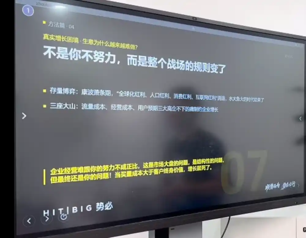 势必·AI增长实战课-百盟网