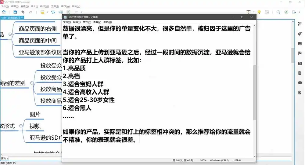 2026亚马逊实战通关特训营-更新1001，多维选品+渐进式打法+AI应用，从0到1打造盈利店铺-百盟网