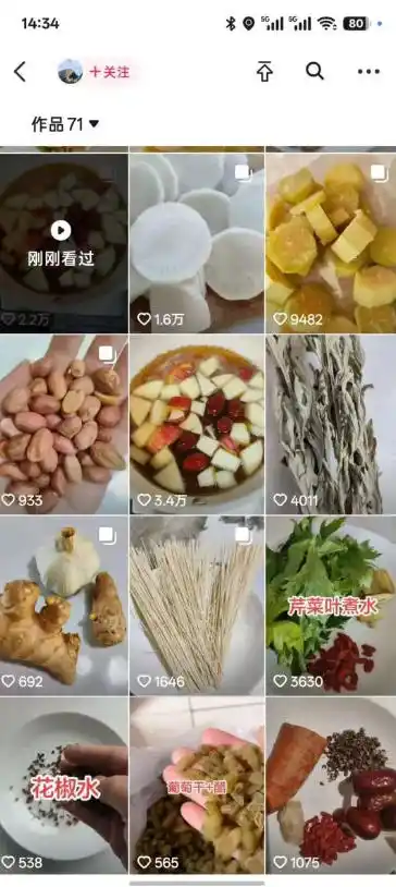 抖音实拍蹭碟片涨粉教学,0成本涨粉,安全不违规,有需要自测 抖音实拍蹭碟片涨粉教学,0成本涨粉,安全不违规,有需要自测