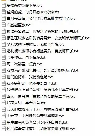 某社群百人拆文交流群付费资源-更新0929：千本爆款短篇拆解+每日拆文案例+网感训练+原创写作方法