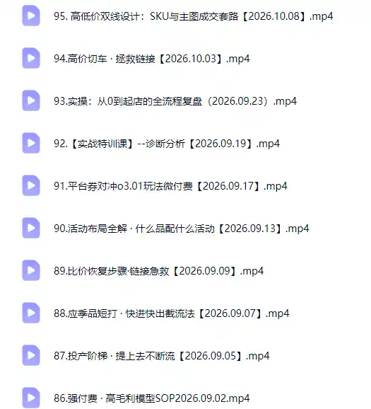 拼多多年费会员实战(更新1012-百盟网