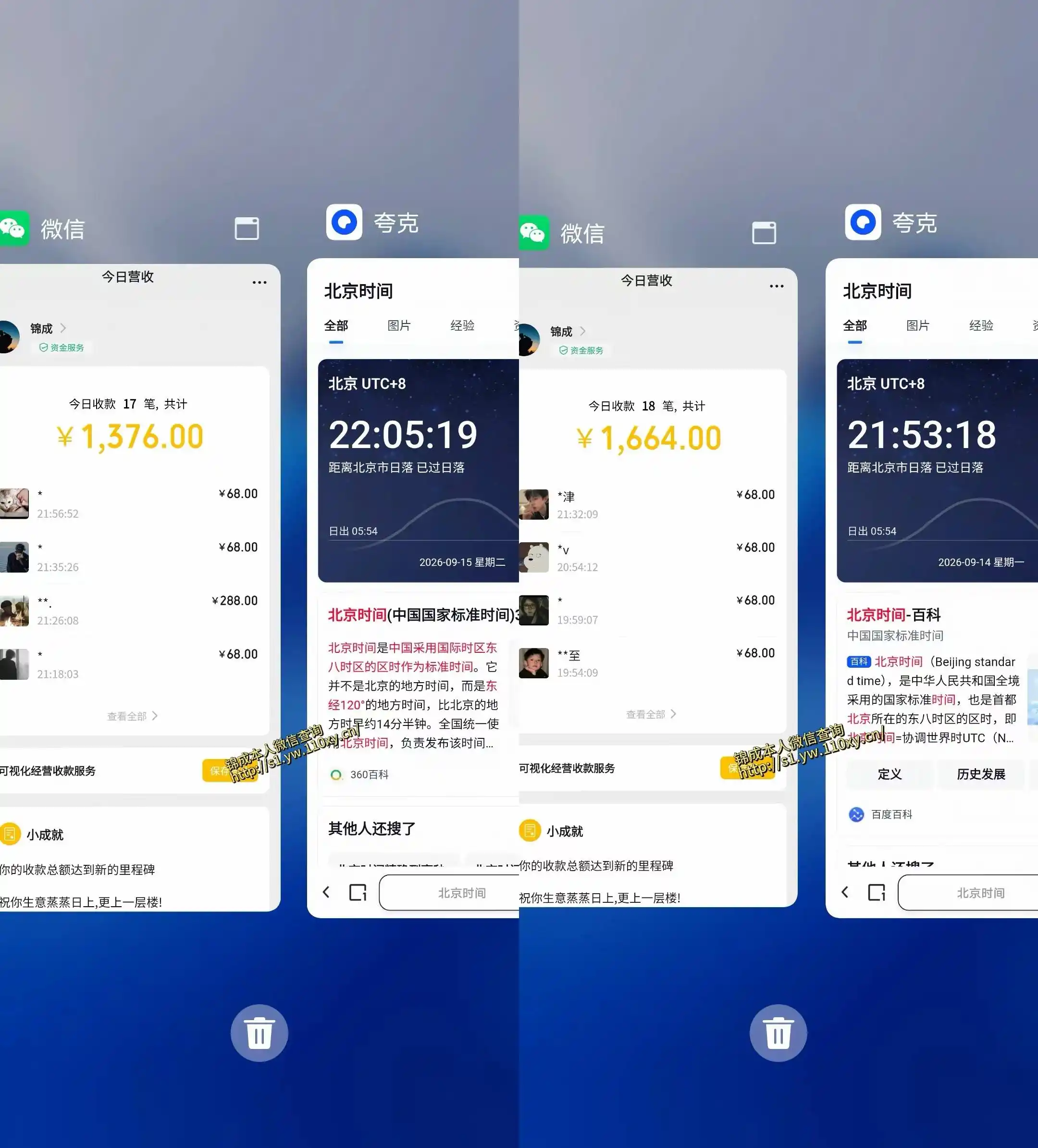 最适合普通人的项目，拿出执行力每天800-1k+，全程可落地，普通人随时入局【揭秘】-百盟网