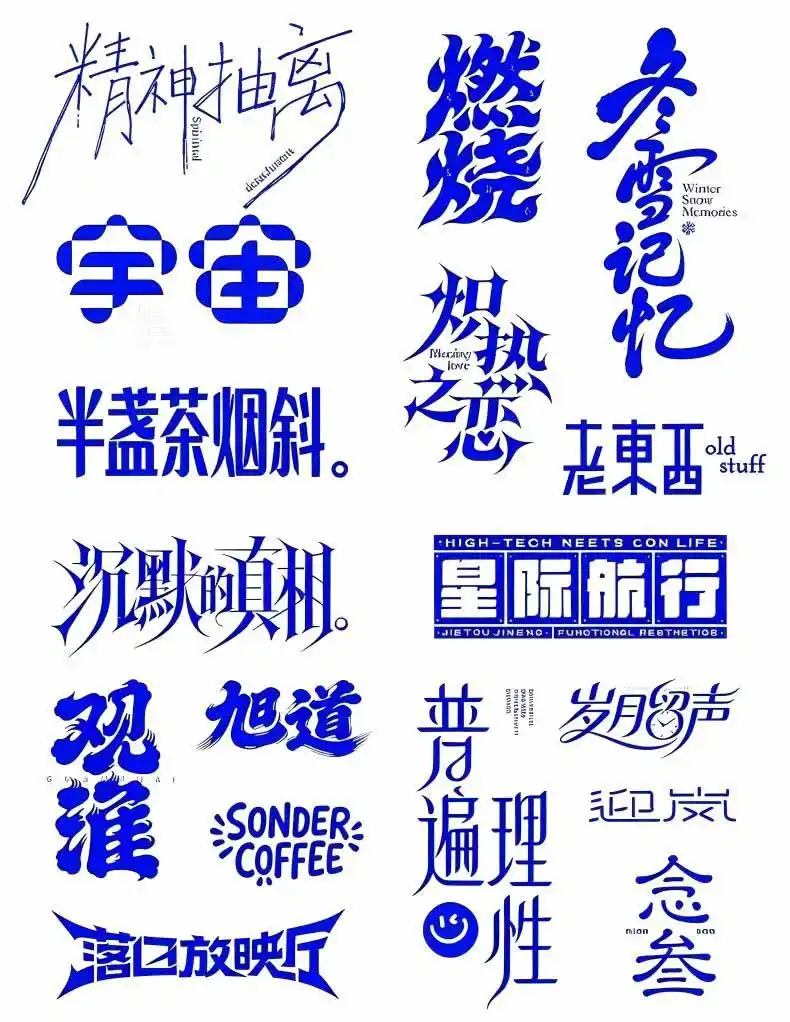 2026AI DESIGN时代设计师全能进阶实战课:从字体创意、版式布局到电商包装与品牌全案,掌握AI商业设计完整方法 2026AI DESIGN时代设计师全能进阶实战课:从字体创意、版式布局到电商包装与品牌全案,掌握AI商业设计完整方法
