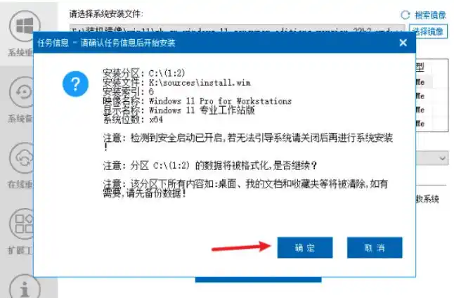 装个系统还要98块?无需U盘,一键Win系统重装神器!傻瓜式操作,系统备份还原重装,小白可用EasyRC 装个系统还要98块?无需U盘,一键Win系统重装神器!傻瓜式操作,系统备份还原重装,小白可用EasyRC