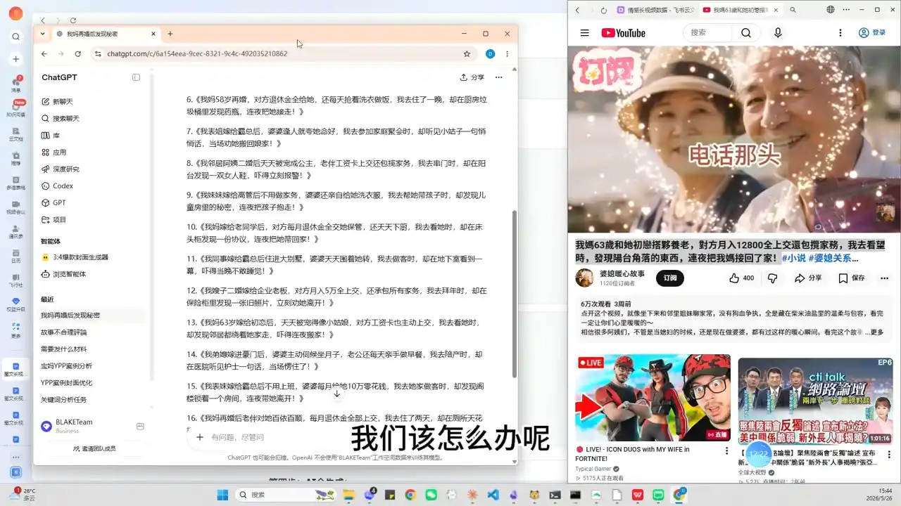 YouTube AI视频创作课(更新)-百盟网