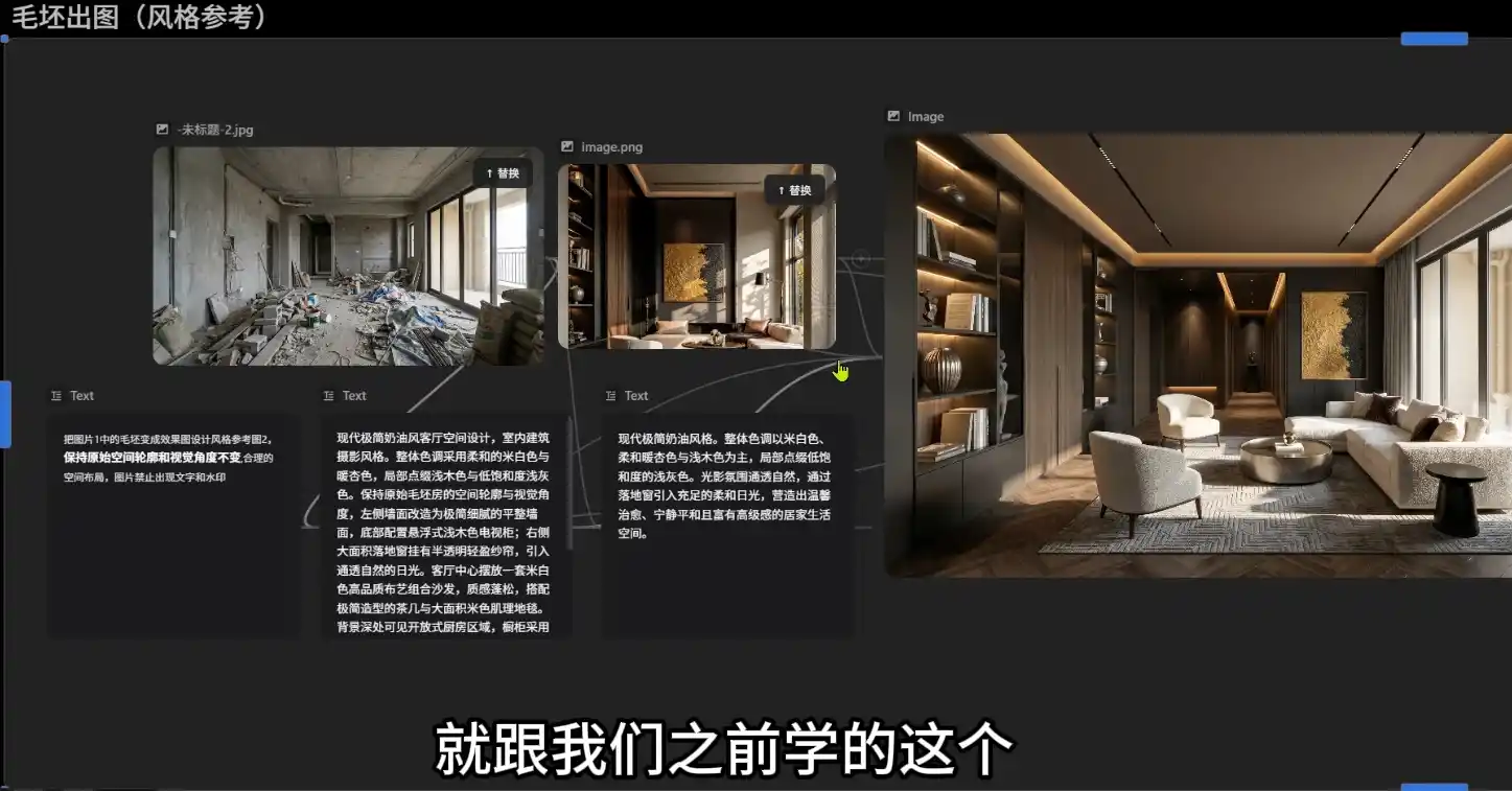 懂老师·无限画布AI辅助设计课(更新9月) 懂老师·无限画布AI辅助设计课(更新9月)