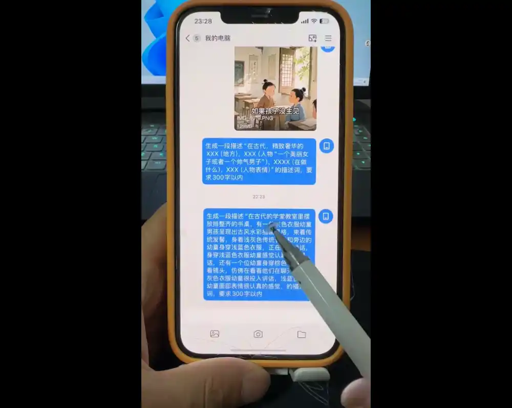 剪映实操+AI创作全攻略-百盟网