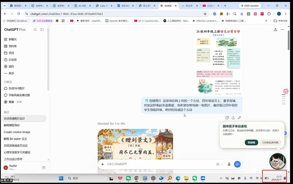 AI虚拟产品训练营-8月Pro版:Skills搭建选题+内容+产品+交付生产线,拆解3W单变现60W与20天1.2W GMV案例 AI虚拟产品训练营-8月Pro版:Skills搭建选题+内容+产品+交付生产线,拆解3W单变现60W与20天1.2W GMV案例