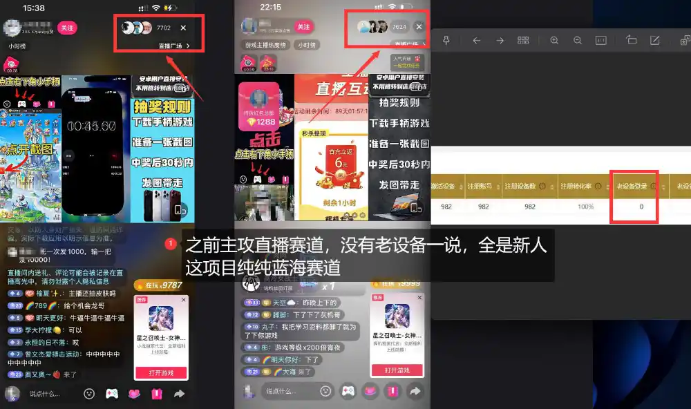 独家5AW游戏蓝海项目_游戏拉新+网盘拉新双倍收益，拉新一个30米-百盟网