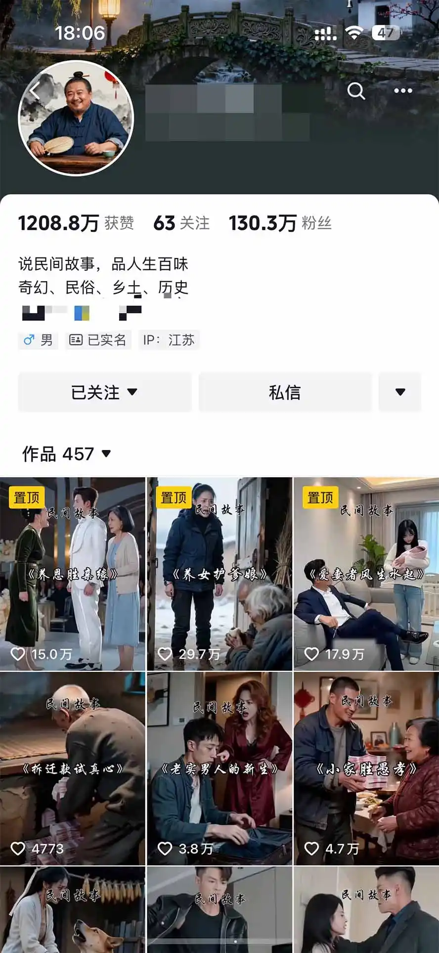 外面卖699抖音某大佬AI深夜故事解说赛道-更新:0成本豆包出视频+解说3-5分钟视频一个多小时,月入1W+附智能体+提示词 外面卖699抖音某大佬AI深夜故事解说赛道-更新:0成本豆包出视频+解说3-5分钟视频一个多小时,月入1W+附智能体+提示词