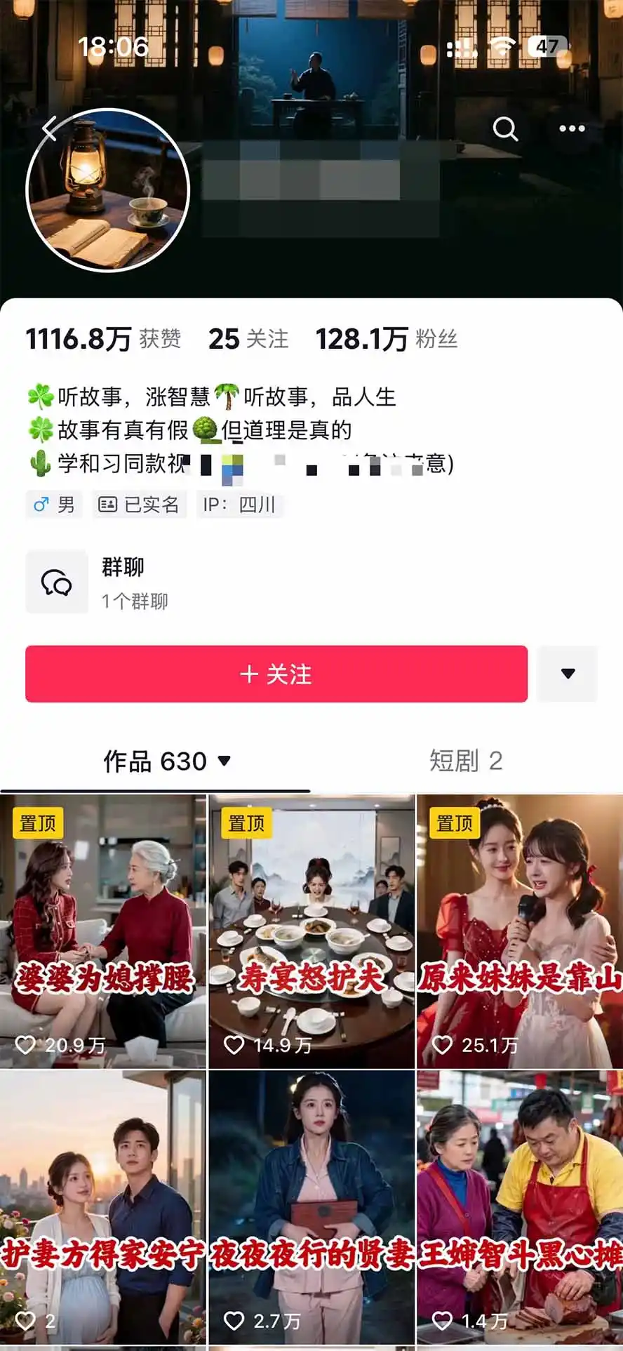 外面卖699抖音某大佬AI深夜故事解说赛道-更新:0成本豆包出视频+解说3-5分钟视频一个多小时,月入1W+附智能体+提示词 外面卖699抖音某大佬AI深夜故事解说赛道-更新:0成本豆包出视频+解说3-5分钟视频一个多小时,月入1W+附智能体+提示词