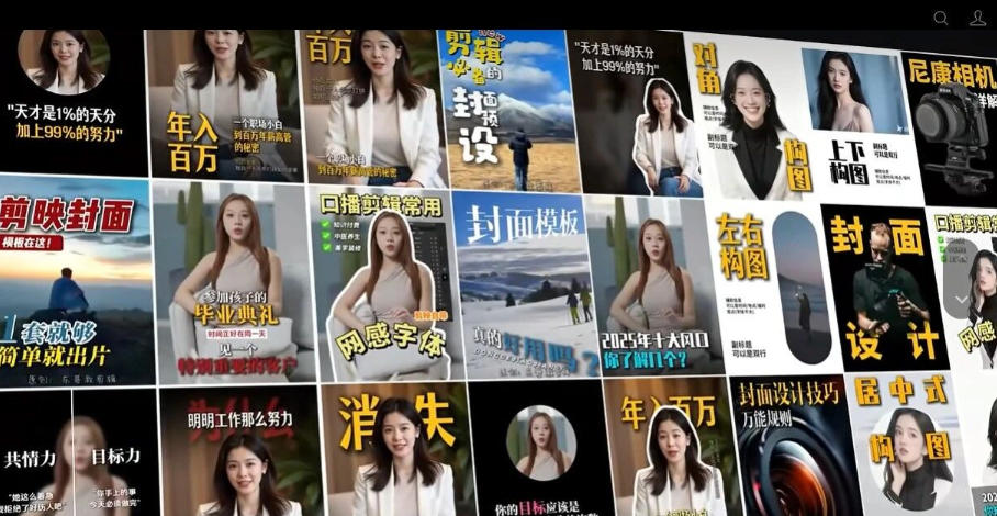 【剪映模板】100款剪映高级感万能行业短视频封面字幕排版预设视频花字剪辑模版-百盟网