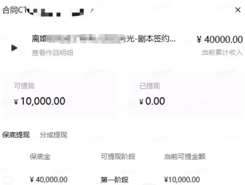 AI小说短故事项目,大佬亲测月入1-3W,零基础教你用AI批量产出优质短故事,实现一稿多吃多渠道变现(更新0910)-百盟网