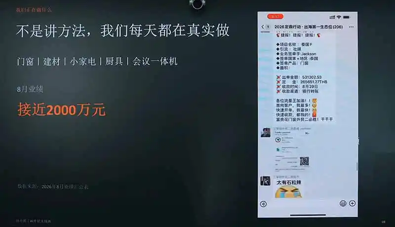 2026AI+外贸实战直播课：1人+AI系统替代30人团队年入200万案例，拆解外贸获客成交全链路-百盟网