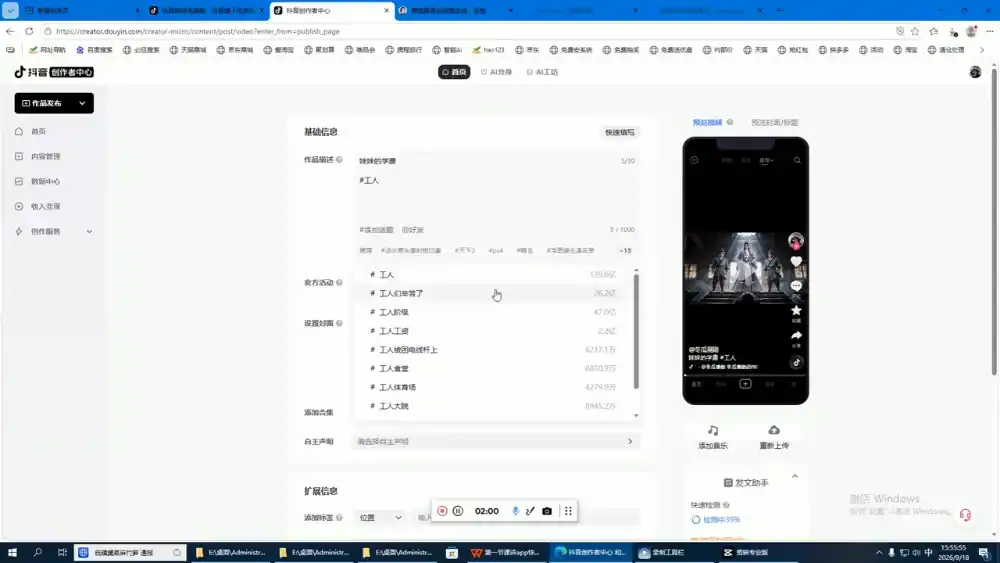 张老师·零基础做出自己的AI视频-百盟网