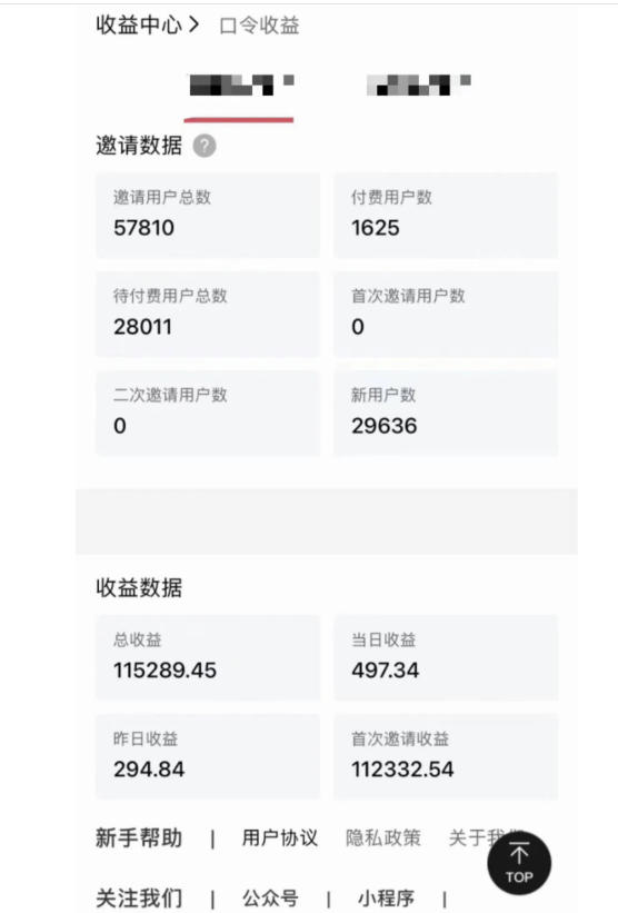 指尖掘金社实战课，涵盖知识付费营销1.0+AI裂变视频+虚拟资源站搭建+加速器项目+拉新系列，我们指上淘金！-百盟网