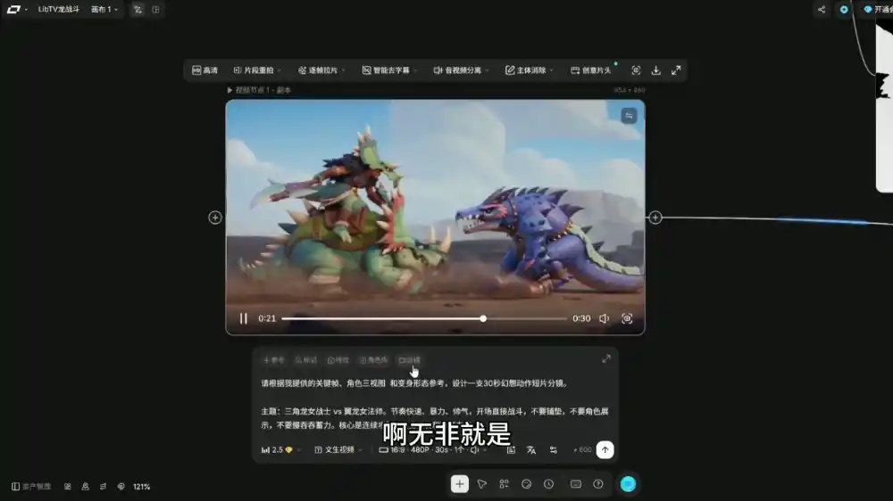 从0到1掌握AI绘画：Midjourney、香蕉与商业工作流全解析(更新)-百盟网