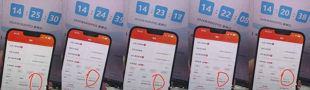 2026京东短视频带货项目，发发视频就有佣金，单号日入200-1k+，免费教学-百盟网
