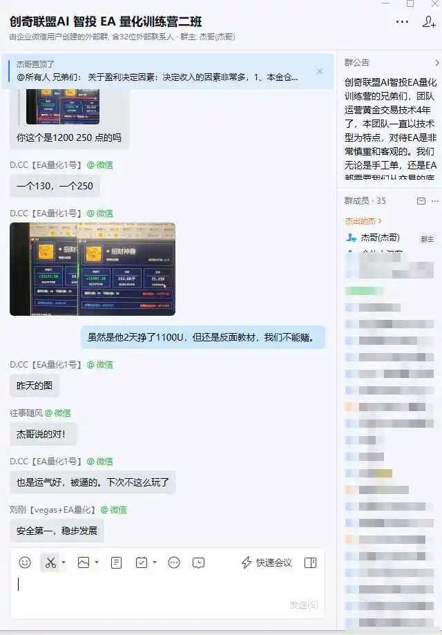 AI智投EA量化训练营【第三期】,多策略智投+防爆技术+趋势分析 ,轻松上手,矩阵放大,长期稳定。 AI智投EA量化训练营【第三期】,多策略智投+防爆技术+趋势分析 ,轻松上手,矩阵放大,长期稳定。