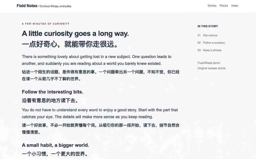 免费开源浏览器翻译插件!原文译文逐段对照,支持划词翻译、AI讲解与文档字幕翻译FluentRead流畅阅读 免费开源浏览器翻译插件!原文译文逐段对照,支持划词翻译、AI讲解与文档字幕翻译FluentRead流畅阅读