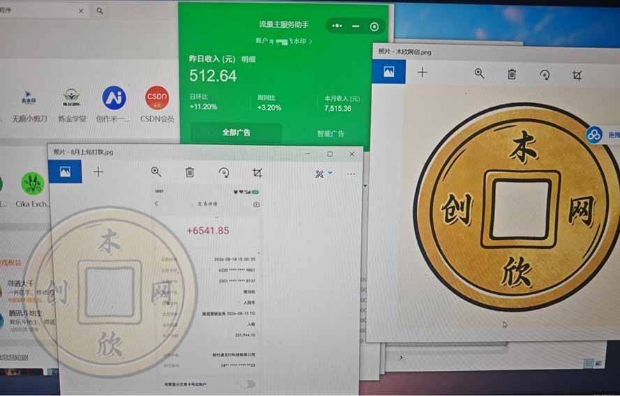 日均500的微信小程序，老牌CPM+CPC项目，非常适合上班族和宝妈的副业-百盟网