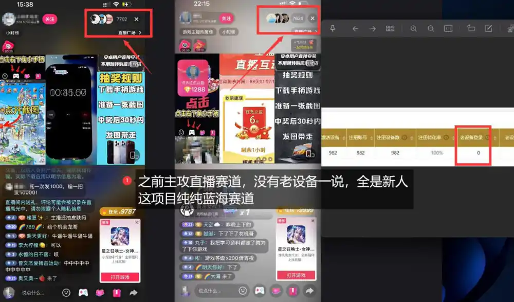 5AW游戏蓝海项目_游戏拉新+网盘拉新双倍收益 5AW游戏蓝海项目_游戏拉新+网盘拉新双倍收益