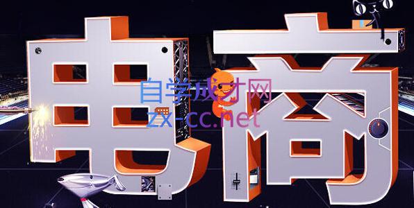 幕思城·淘宝培训VIP课程(更新26年双十一活动) 幕思城·淘宝培训VIP课程(更新26年双十一活动)