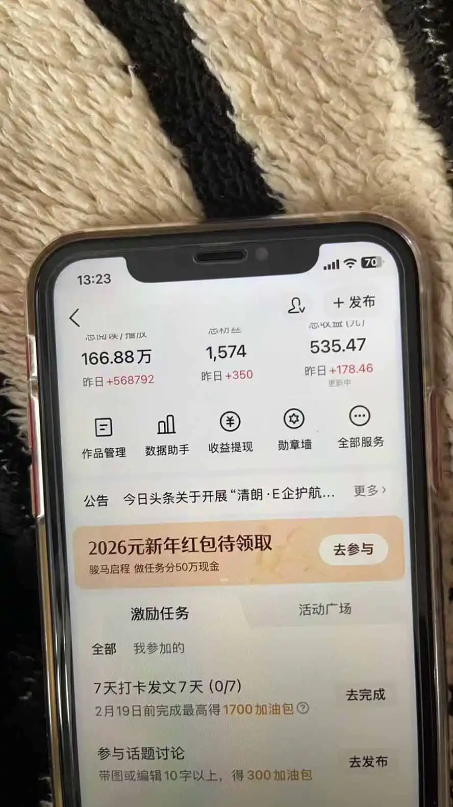某团队598元副业内部课程：视频号+头条+百度+AI公众号创作、多平台流量变现，实操一条视频2天赚369元-百盟网