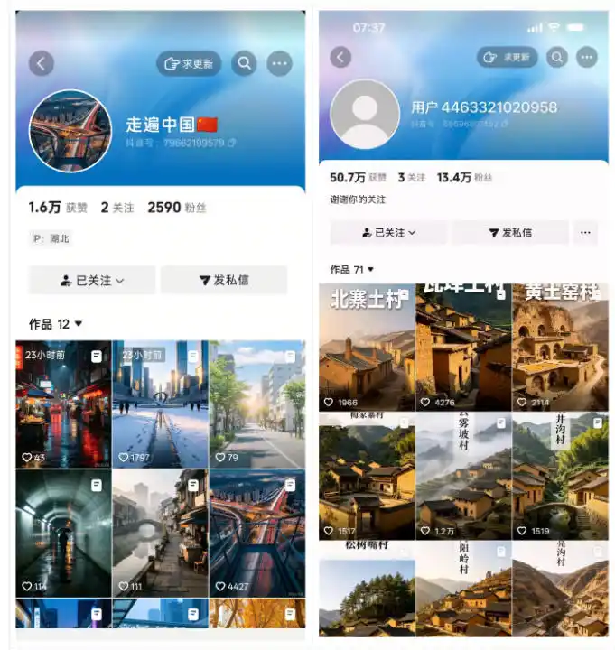 10月底抖音最新涨粉教学，实测3天2000粉，助力新手快速起号变现-百盟网
